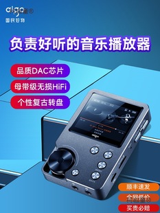 Walkman Car Dsd Music Lossless Student Mp4 Player 105Pmp3 Portable Hifi Broadcast Mai Taibo