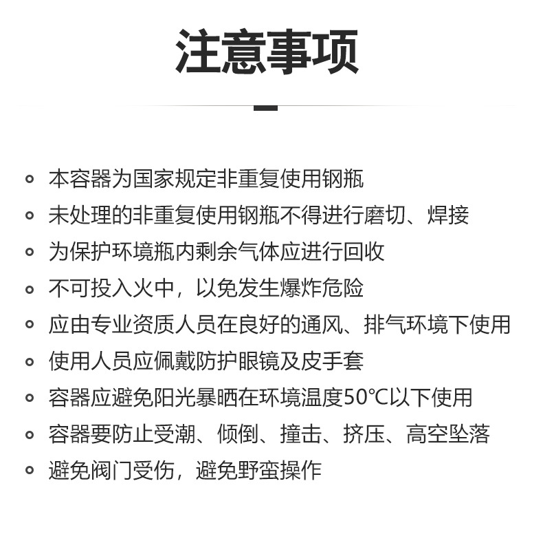 详情_15