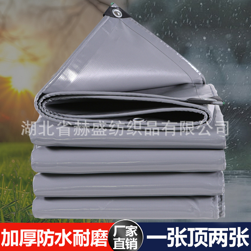 户外加厚刀刮布防晒抗撕拉货车篷布防水防雨油布货场盖布棚布批发