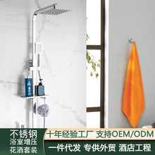 淋浴花灑套裝家用浴室增壓噴頭大號衛生間沐浴暗裝衛浴器洗澡龍頭