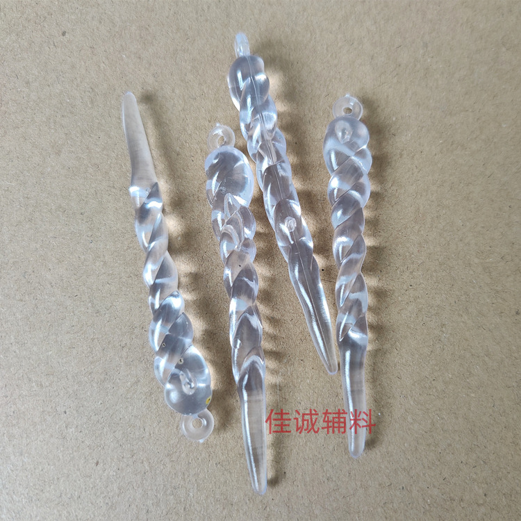 冰条吊饰-冰条8CM.jpg