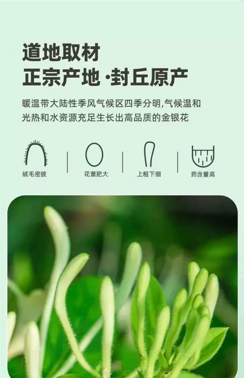 Honeysuckle Flower Tea Jin Yin Hua Loose Dried Buds 250g with Jasmine Blossom Combo for Daily Herbal Infusions key features