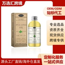 身体护理套装;其他美妆工具;头皮护理用品