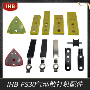 FS30���ɢ��C�������ƫ�[����ƽ�����q�ױP�װ�һ��ɰ�бP�z��