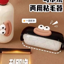 可水洗粘毛器便携衣服粘毛清理器衣刮毛器去毛刷滚筒