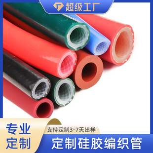Jiajie Customized Food Grade Silicone Braided Hose Large Diameter Silicone Cloth Braided Hose Platinum Vulcanized Hose Manufacturer