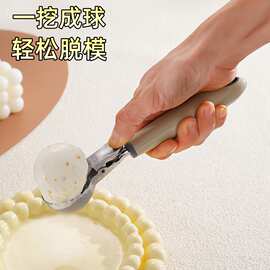 304不锈钢雪糕勺可弹式冰淇淋勺西瓜挖球器冰激凌挖勺子家用商用