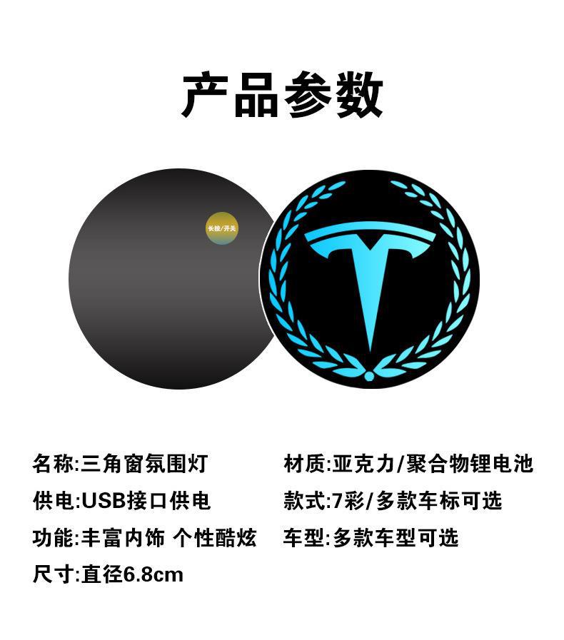 Car a4l/a6l/q3 triangle window atmosphere light-emitting interior decoration intelligent circular multi-mode control modification
