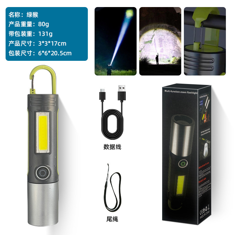 国境を越えた人気の懐中電灯、強力な光、COB作業灯、屋外の超高輝度、多機能、超長寿命の小型懐中電灯|undefined