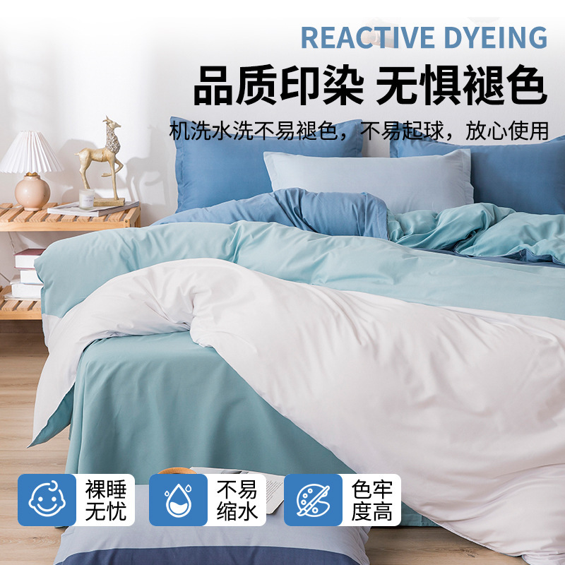 雅雪缘坊床单四件套单人床三件套被套南通家纺四件套被罩四季通用|undefined