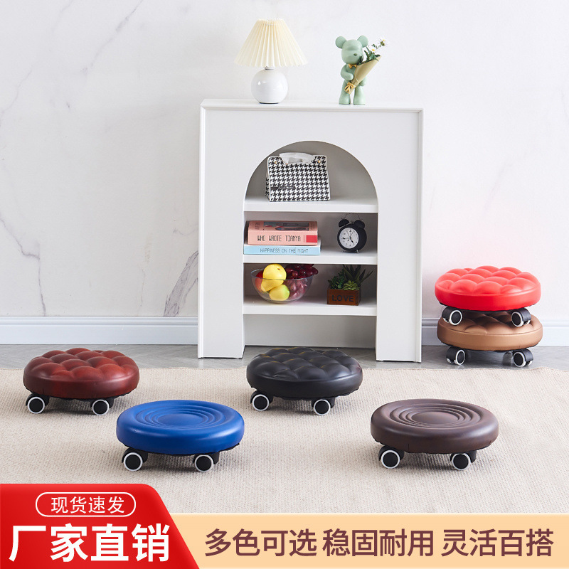 Pulley Small Stool Household Beautiful Sewing Chair Universal Wheel Low Stool with Wheels to Wipe the Floor Small Stool toddler Artifact Round Stool