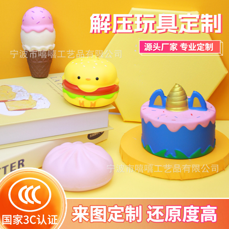 Juguete Descompresión - Muñeca Rebote Lento