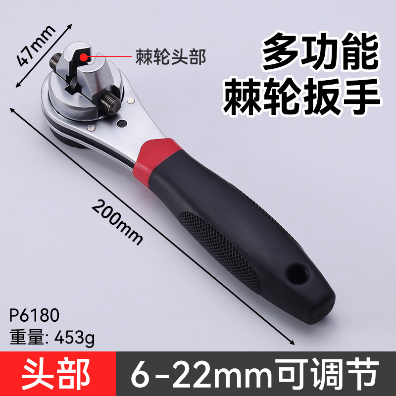 Llave de trinquete retráctil ajustable rápida de grado industrial multi-funcional de una sola cabeza alargada Llave de trinquete voladora grande de 72 dientes