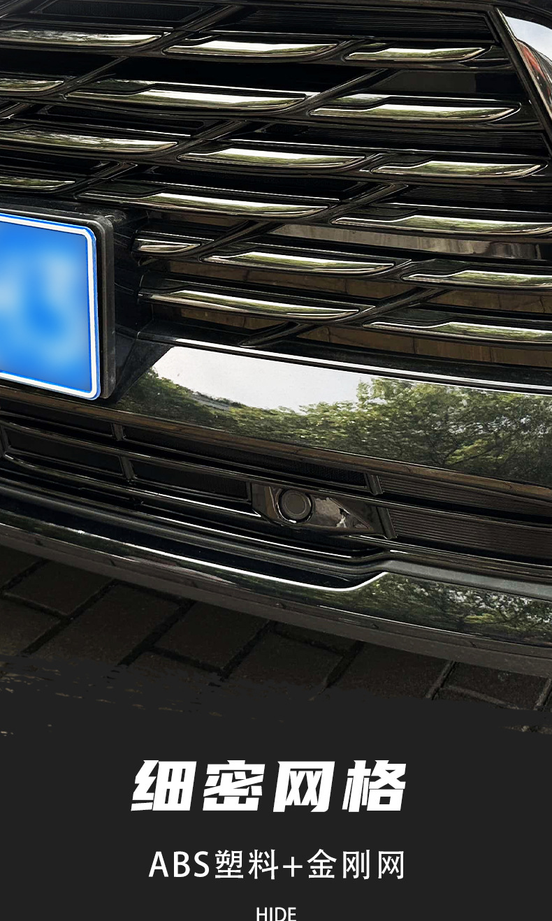 Buick Envision PLUS anti-insect net, grille and radiator protection, anti-catnip, special snap-on car modification accessory