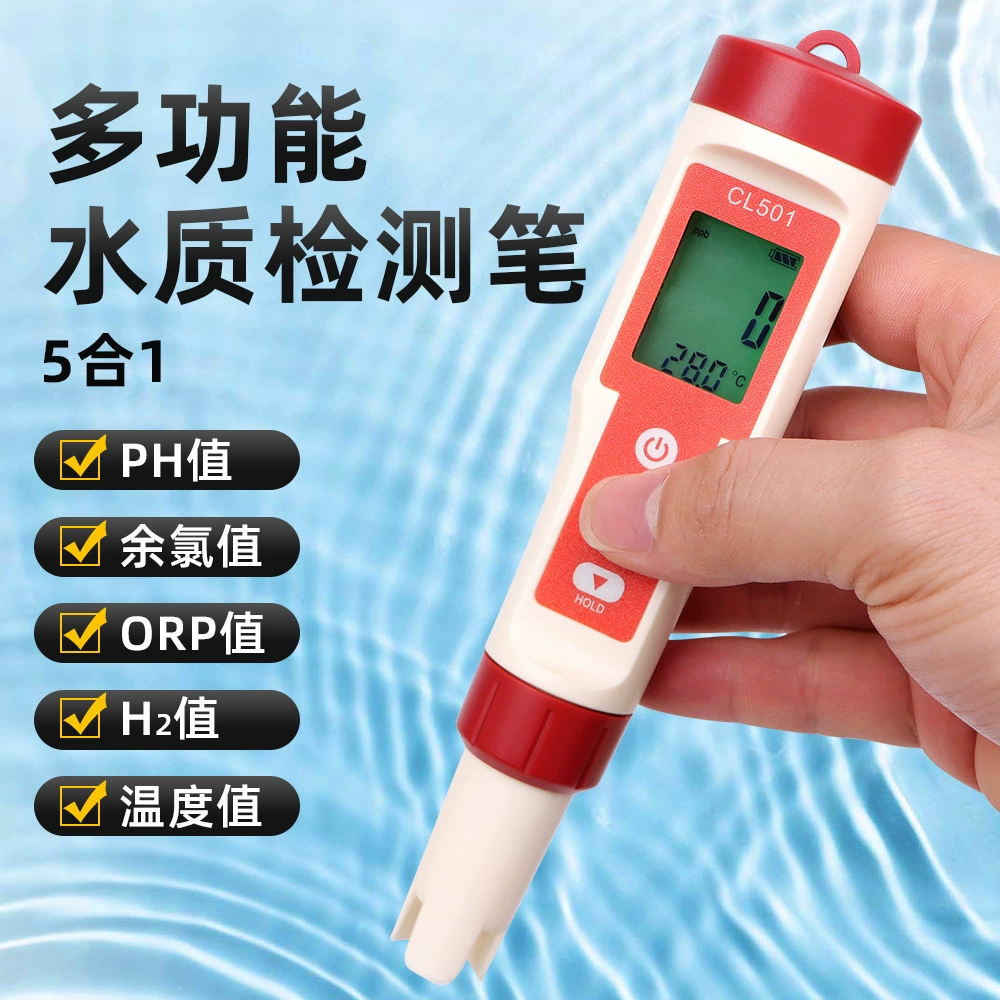 PH/остаточный хлор/водород/ORP/температура пять в одном тестовая ручка PH многофункциональная ручка для контроля качества воды