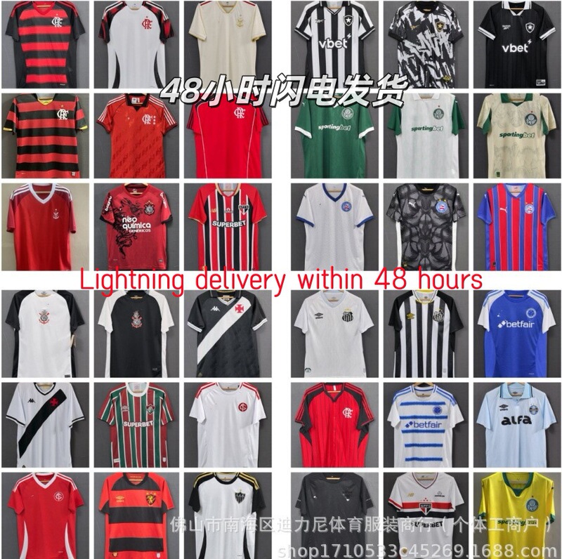 2627 Brazilian League Flamengo Cruzeiro Vasco Da Gama Santos São Paulo Home and Away Jerseys Wholesale 2627 Brazilian League Flamengo Cruzeiro Vasco Da Gama Santos São Paulo Home and Away Jerseys Wholesale
