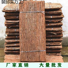 天然杉树皮真树皮装饰杉皮房屋造景防腐复古道具包水管一代发