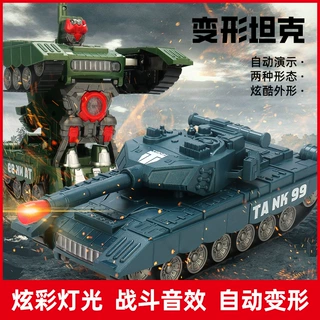 抖音同款电动万向变形坦克车音乐灯光自动变形机器人装甲车玩具