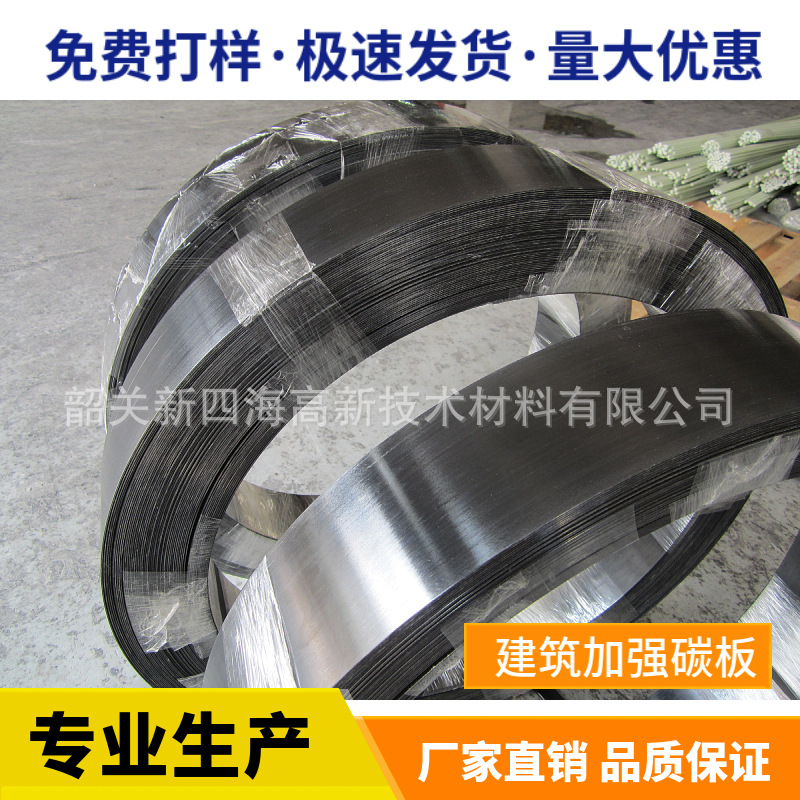 专业生产玻璃纤维扁条风帆支架高强耐疲劳玻璃钢条帆骨高弹力