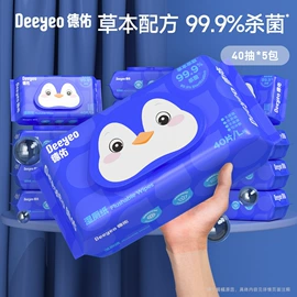 湿巾纸;婴儿棉柔巾;婴儿湿巾