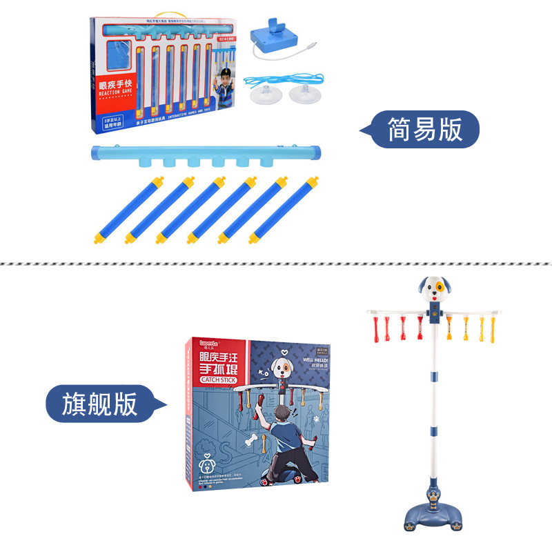 Quick-Eye Hand-Fast Stick Grab Machine, Quick-Eye Hand-Woo Hand-Speed Extreme Challenge Children's Interactive Game Stall Toy