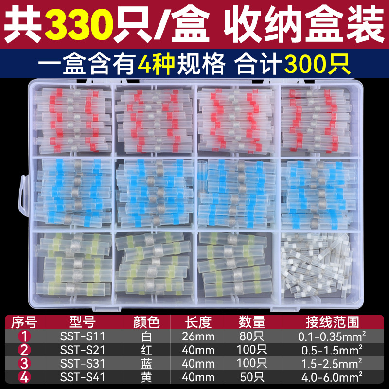 330 박스 (흰색 80 빨강 100 파랑 100 노랑 50)