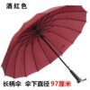 Rainbow automatic umbrella, wholesale, creative gift