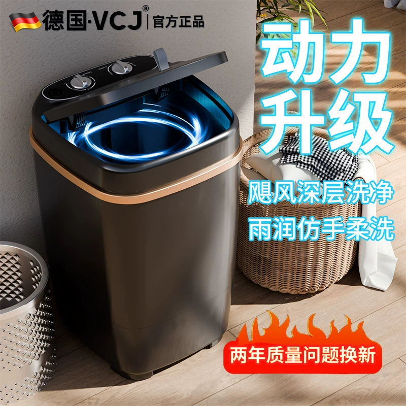 [Немецкий бренд] Стиральная машина большой емкости, мини-маленькая полуавтоматическая стиральная машина для дома, общежития, арендованной комнаты, стирка и слив встроены