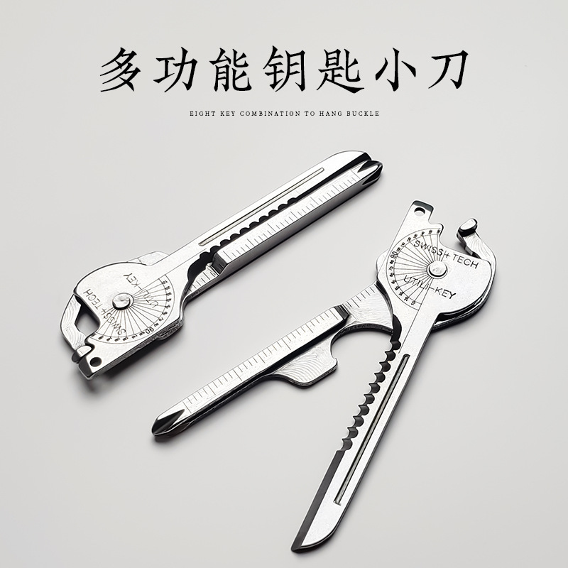 Outdoor Multifunctional Tool Combination Set Self-Defense Portable Mini Knife Bottle Opener Eight-In-One Keychain Edc Outdoor Multifunctional Tool Combination Set Self-Defense Portable Mini Knife Bottle Opener Eight-In-One Keychain Edc