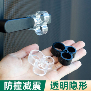 ✅ Window Handle Anti-Collision Protective Cover Glass Window Anti-Collision Silicone Broken Bridge Aluminum Door Handle Anti-Collision Pad Free of Charge