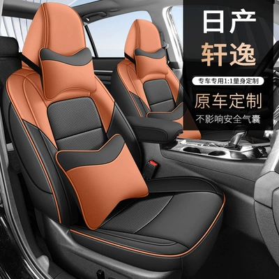 Modelə uyğun (Original) oturacaq örtükləri: Universal Seat Cover for
