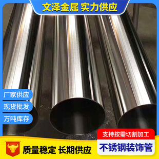 �S�ҬF؛304/316L/201���P䓈A���bܺ��� �o�p��ë���ܒ����