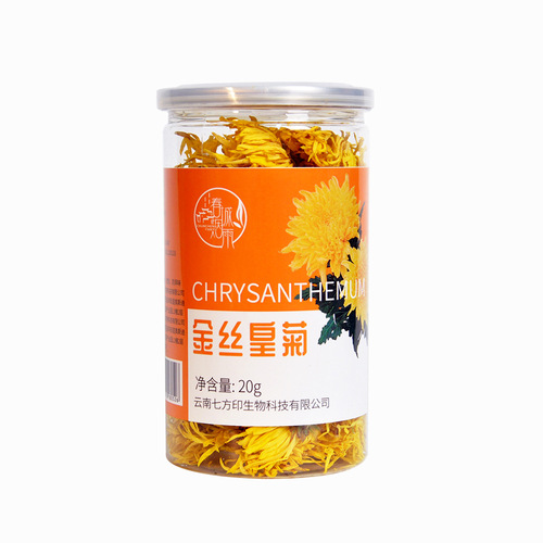 Spring City Misty Rain Golden Silk Chrysanthemum Yellow Chrysanthemum Tea Herbal Tea Substitute Tea Unfolding 8cm Flower Manufacturer Wholesale