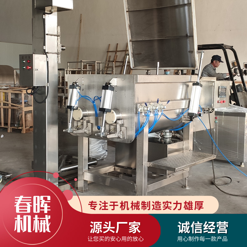 厂家供应香肠原料拌馅机 不锈钢肉类蔬菜馅料自动出料拌馅机现货