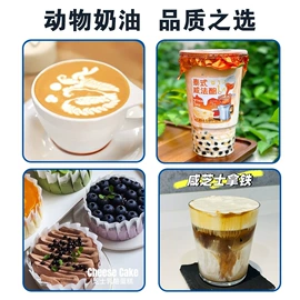 奶酪;酸奶;干酪类