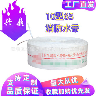 �S��ֱ��10-65-20/25m����ˮ���۰����Ӻ�߉��r�zˮ��ˮ����DN65