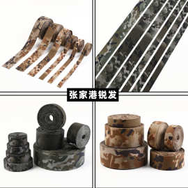 厂家直销迷彩印花箱包肩带服装辅料户外帐篷登山防护带宠物带