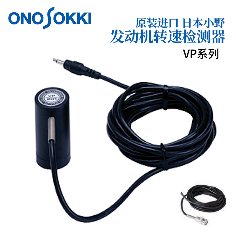 日本ONOSOKKI小野发动机转速检测表VP-201/202/1210/1220