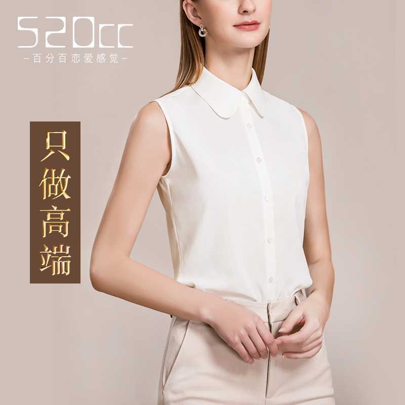 无袖雪纺衬衫女士2023春夏打底圆领感衬衣配外套职业通勤