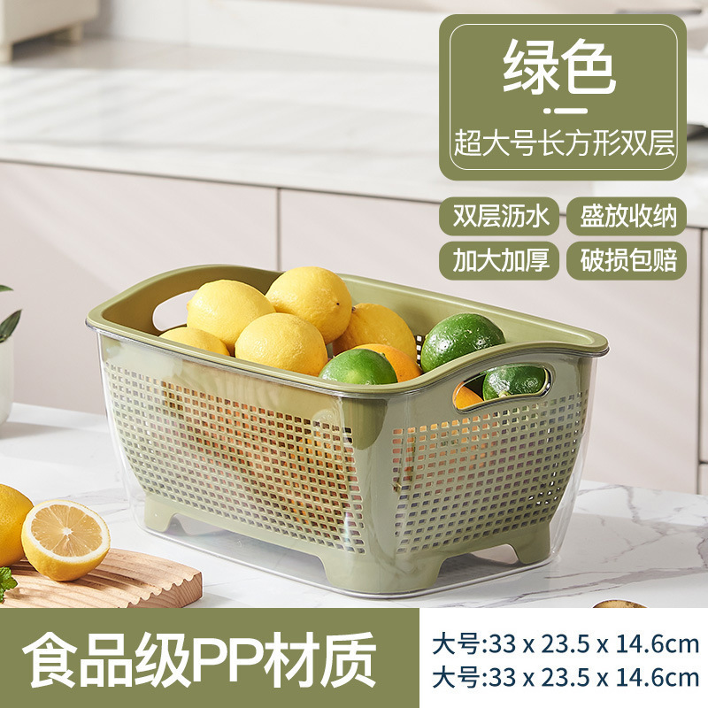 水たまりかごの果物皿の野菜を洗って米を洗って水を濾過します。|undefined