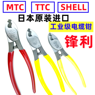 �ձ�ԭ�b�M��MTC-45 CA-22��|��TTC��|�ྀ�Q���|���Q6 8 10��