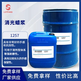 涂料消泡剂;涂料分散剂;流平剂