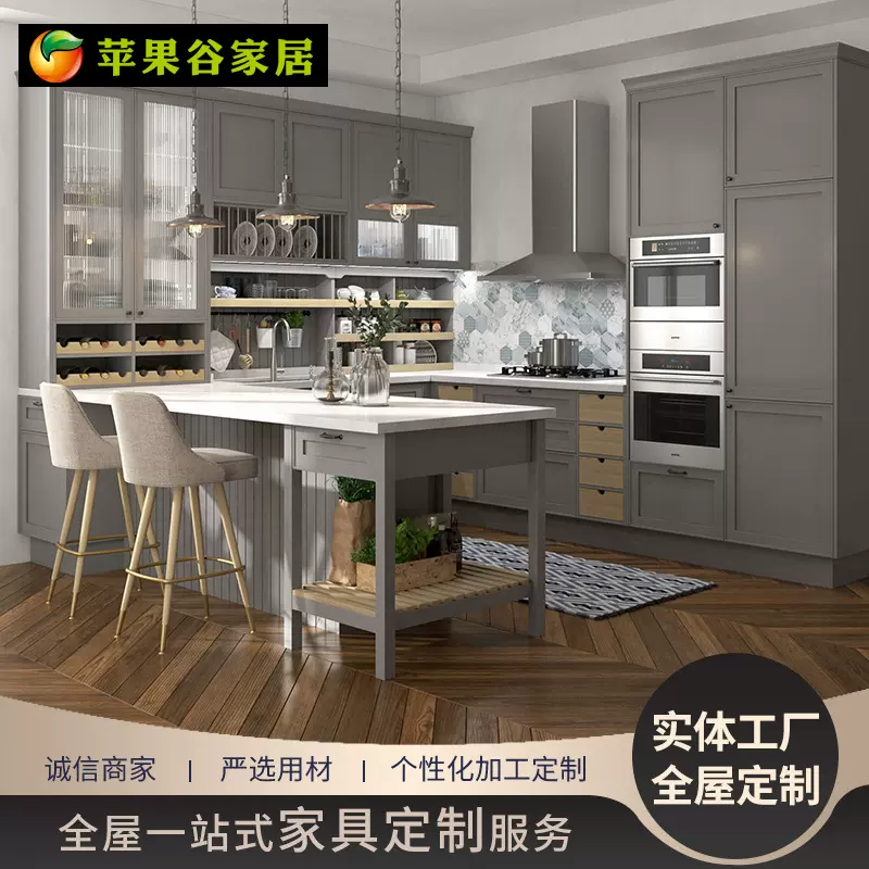 全屋一站式厨房吊柜壁柜轻奢典藏艺术整体橱柜组合实木家居柜家具