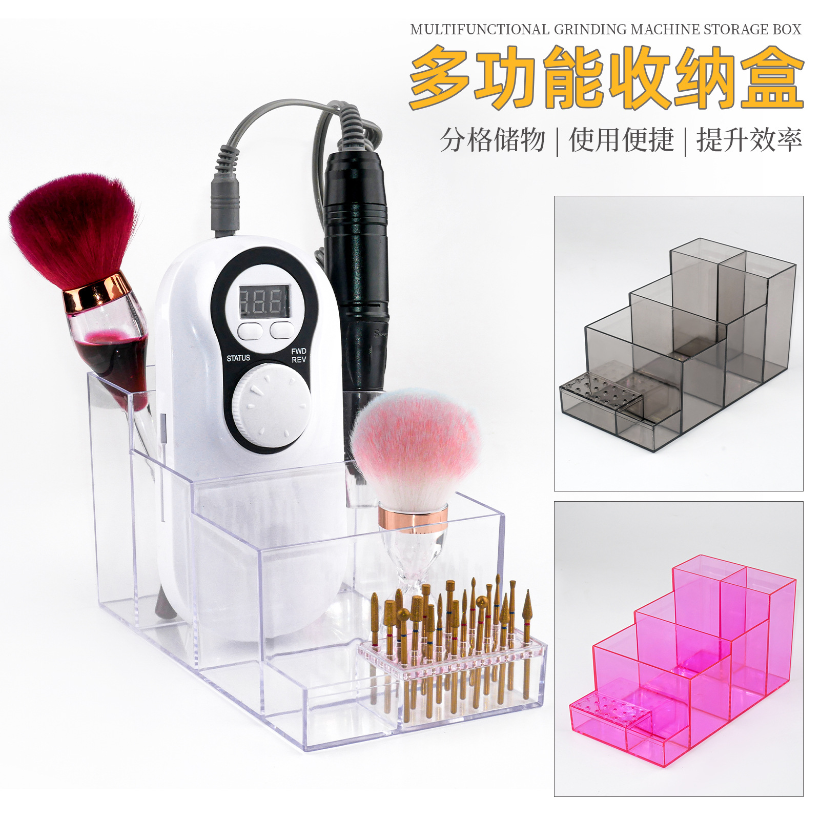 Manicura nueva lijadora de uñas portátil rejilla de colocación cabezal de lijado caja de acabado herramientas de maquillaje caja de almacenamiento multiusos