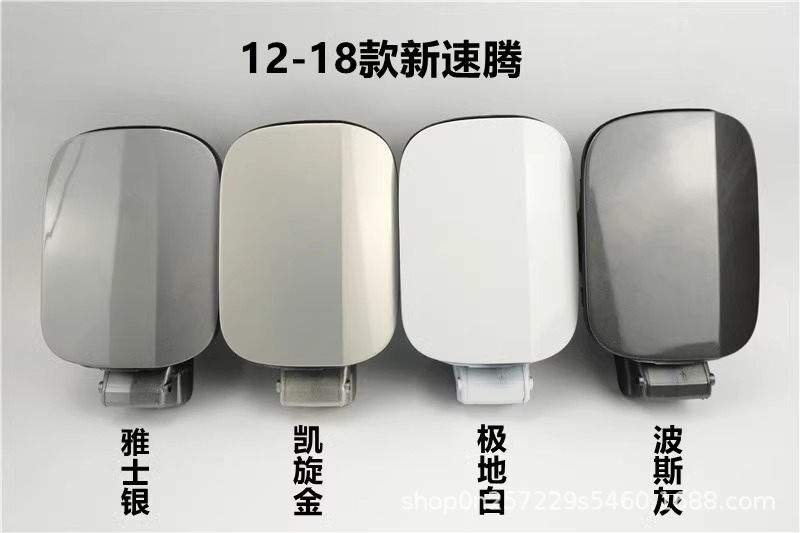 Suitable for Sagittarius Jetta MK6 fuel tank cap filler small door fuel tank cap 16D809857/5C6809857
