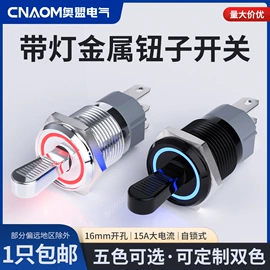 按钮开关;连接器;行程开关