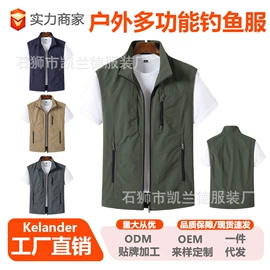 工装、制服;男式棉服马甲;男式休闲马甲