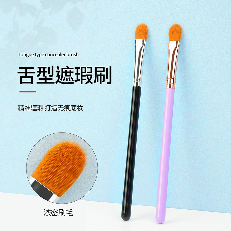Manicure new single tongue concealer brush lipstick brush lip brush dust nail brush makeup tools