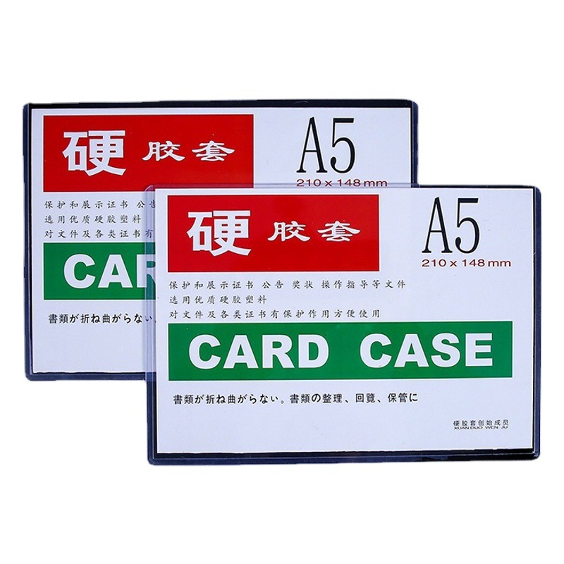 Spot funda de plástico duro PVC funda de tarjeta dura A3A4A5 funda de tarjeta transparente B6B7 licencia comercial certificado cubierta protectora personalizada