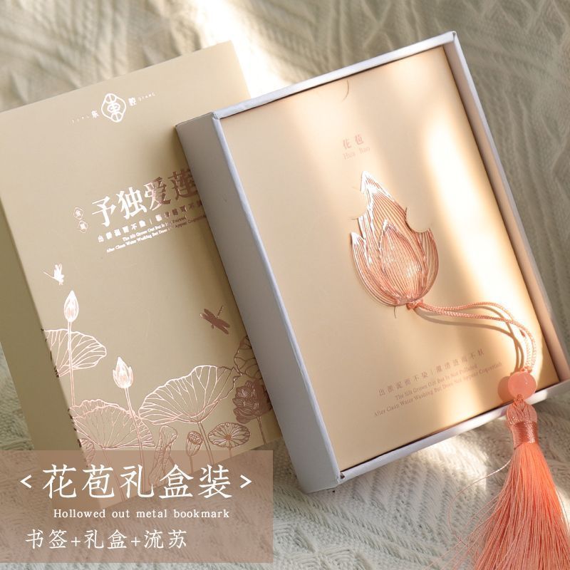 予独爱莲花书签高颜值中国风diy手工镂空ins风书签送老师生日礼物|undefined
